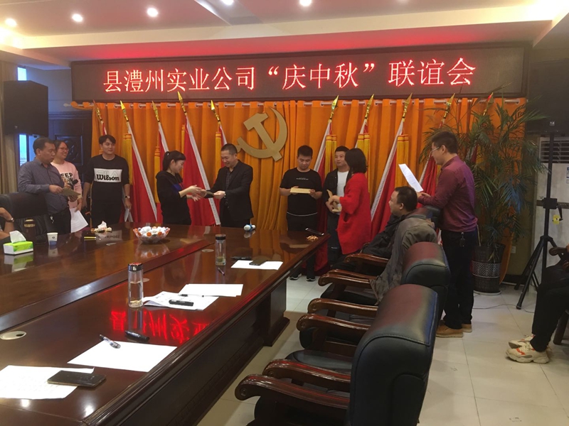 澧縣土地資源,澧縣公共基礎(chǔ)設(shè)施,澧縣工商業(yè)信息咨詢(xún),澧縣澧州實(shí)業(yè)發(fā)展有限公司