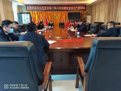 澧縣土地資源,澧縣公共基礎設施,澧縣工商業(yè)信息咨詢,澧縣澧州實業(yè)發(fā)展有限公司