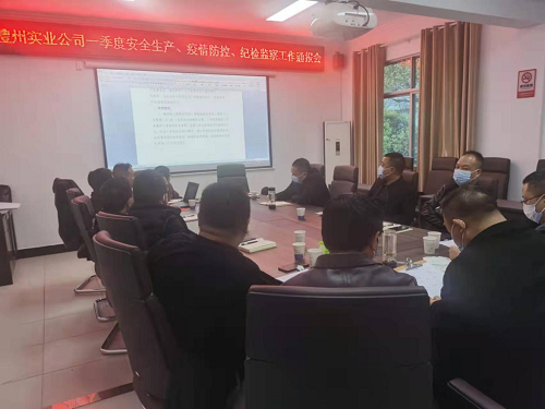 澧縣土地資源,澧縣公共基礎(chǔ)設(shè)施,澧縣工商業(yè)信息咨詢,澧縣澧州實業(yè)發(fā)展有限公司 澧縣土地資源,澧縣公共基礎(chǔ)設(shè)施,澧縣工商業(yè)信息咨詢,澧縣澧州實業(yè)發(fā)展有限公司