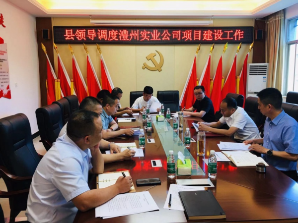 澧縣土地資源,澧縣公共基礎設施,澧縣工商業(yè)信息咨詢,澧縣澧州實業(yè)發(fā)展有限公司 澧縣土地資源,澧縣公共基礎設施,澧縣工商業(yè)信息咨詢,澧縣澧州實業(yè)發(fā)展有限公司