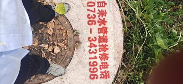 澧縣土地資源,澧縣公共基礎(chǔ)設(shè)施,澧縣工商業(yè)信息咨詢(xún),澧縣澧州實(shí)業(yè)發(fā)展有限公司