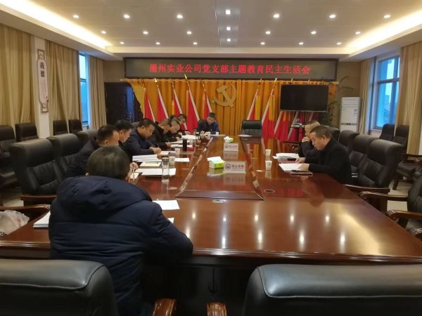 澧縣土地資源,澧縣公共基礎設施,澧縣工商業(yè)信息咨詢,澧縣澧州實業(yè)發(fā)展有限公司