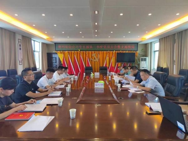 澧縣土地資源,澧縣公共基礎設施,澧縣工商業(yè)信息咨詢,澧縣澧州實業(yè)發(fā)展有限公司